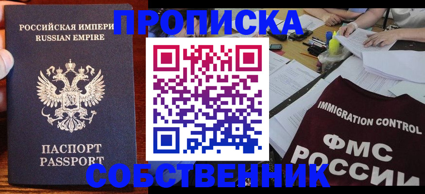 форма 3 в Борзе