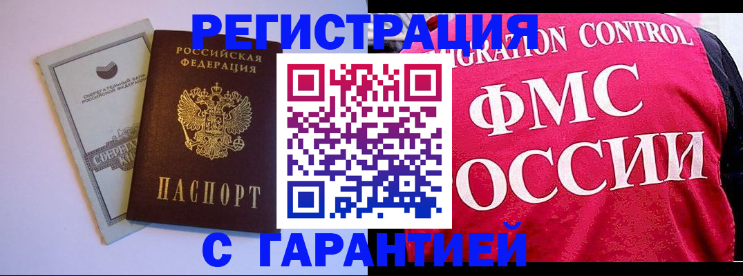 форма 3 в Борзе